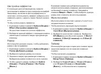 Страница 74
