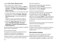 Страница 76