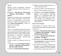 Страница 35