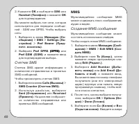 Страница 40