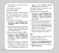 Страница 42