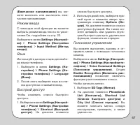Страница 47