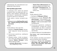 Страница 49