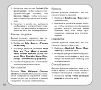 Страница 50