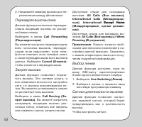 Страница 52