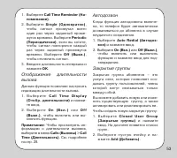 Страница 53