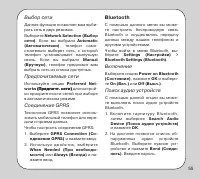 Страница 55