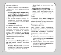 Страница 56