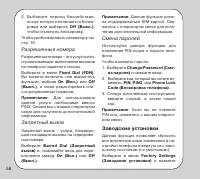Страница 58