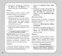 Страница 62