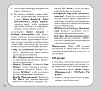 Страница 70