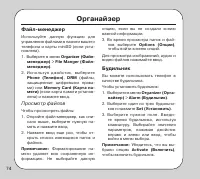 Страница 74