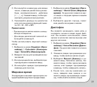 Страница 77