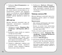 Страница 78