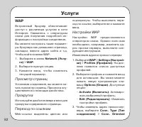 Страница 82