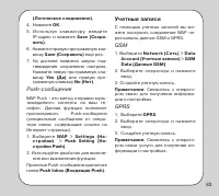 Страница 83