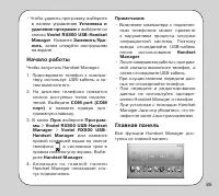 Страница 85