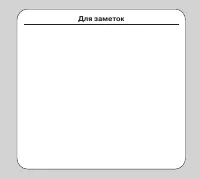 Страница 91
