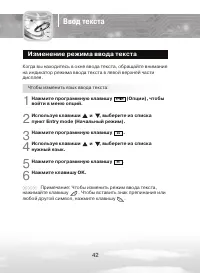Страница 42