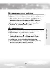 Страница 43