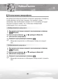 Страница 36