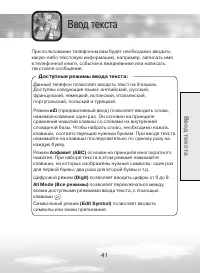 Страница 41