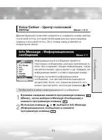 Страница 71