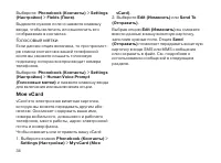Страница 34