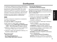 Страница 35