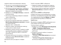 Страница 38