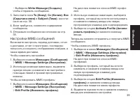 Страница 39