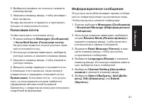 Страница 41