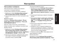 Страница 47