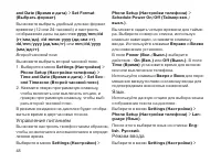 Страница 48