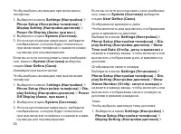 Страница 50