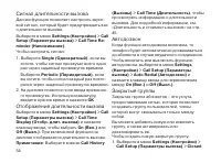 Страница 54