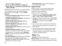 Страница 60