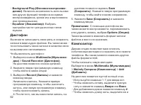 Страница 62