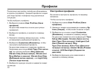 Страница 70