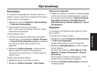 Страница 71