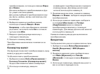 Страница 76