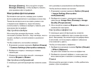 Страница 80