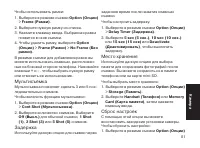 Страница 81