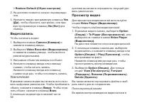 Страница 82