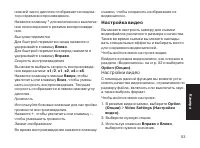 Страница 83