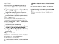 Страница 84