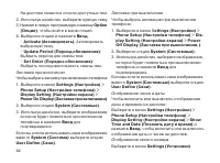 Страница 44