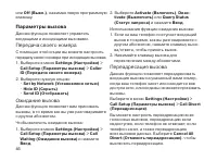 Страница 46