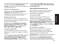 Страница 49