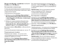 Страница 50